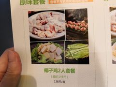 -椰夫人·养生椰子鸡(黄埔时代城店)