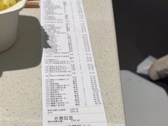 -海底捞火锅(亲子主题北金鹰店)
