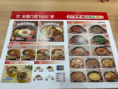 -米村拌饭(青浦万达茂店)