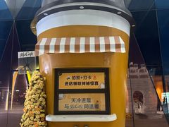 -麦当劳(哈西万达店)