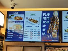 菜单-丝路伊兰·兰州牛肉面(牛街总店)