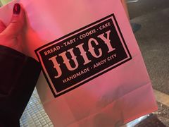-Juicy Bakery(大学路店)