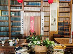 -道南書院·私房菜·早午茶·茶馆