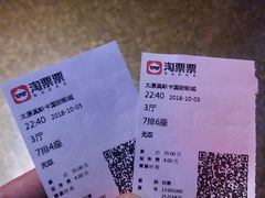 -奥斯卡国际影城(杜比全景声&4D激光店)