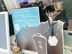 -仙雨林·奶茶鲜果茶(书院巷店)