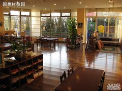 -伊顿幼儿园(棕榈泉校园)
