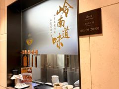 -白云机场易登机休息室