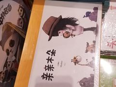 -武汉光谷K11