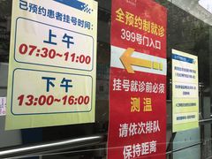-同济大学附属口腔医院