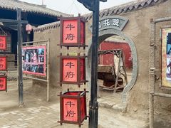 -镇北堡西部影城