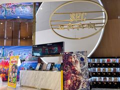 -SFC上影影城(港汇永华IMAX激光店)
