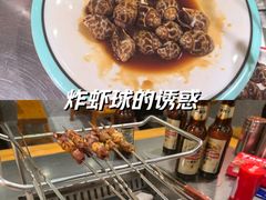 -古彭7只羊·招牌白串·碳锅羊肉旗舰店