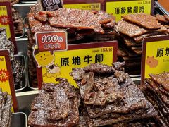 -钜记手信(大三巴街店)