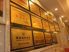 -翠云水煮鱼(双龙大道店)