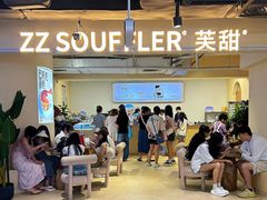 -狐狸和向日葵(北京路店)