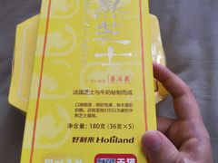 -好利来(宣武门店)