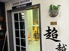 -简·无界健身工作室·运动康复·体态(石厦店)