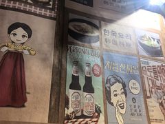 -火炉情韩国料理店(古田路店)