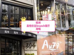 门面-HELLO 27 意面·沙拉·帕尼尼