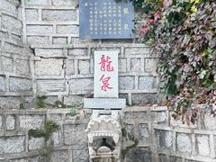-吉林拉法山