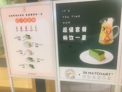 -36cake生日蛋糕·下午茶(南山店)