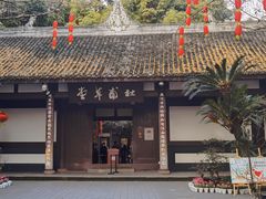 -成都杜甫草堂博物馆