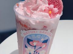 春日樱花宝藏茶-奈雪的茶(新天地广场PRO店)