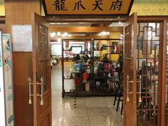 门面-新川办餐厅