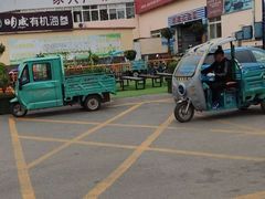 -恒达综合农贸市场(黄山路店)