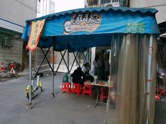 -肖胖子猪油拌粉