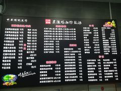 -京陵鸭血粉丝汤(景德路店)