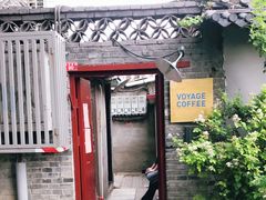 -VOYAGE COFFEE(北锣鼓巷店)