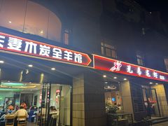 -兄弟龙虾(胜太路总店)
