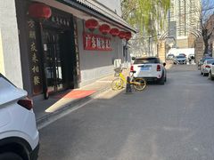 -木屋烧烤(双榆树店)