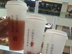 -眷茶(赛格国际购物中心店)