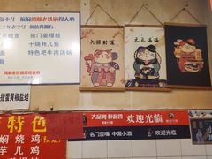 -鸿顺老铁锅美蛙鱼府(解放碑店)