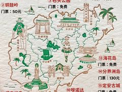 -三亚蜈支洲岛旅游区