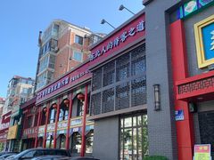 -那家老院子东北菜·饺子·小鸡炖蘑菇(艳华街店)