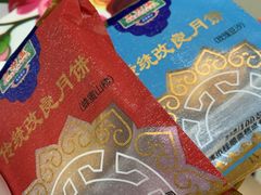 -芦庄子桂顺斋(和平路总店)
