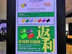 -夏日百货