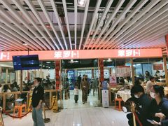 -笨罗卜浏阳菜馆(龙华鹏润达店)