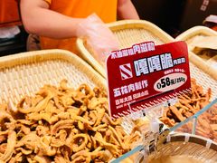 -上海来福士广场