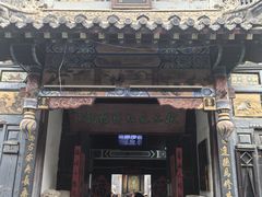 -周村古商城-状元府