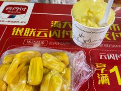 -海大南门夜市(海富街店)
