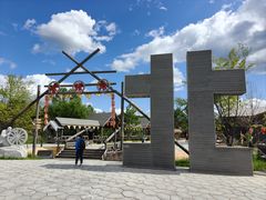 -北极村旅游风景区