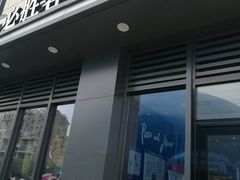 -必胜客(绿地新都会店)