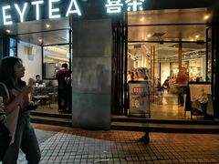 门面-喜茶(佛山顺德大良东乐路店)