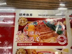 -孖记茶档·热腾茶餐(江南西plus店)