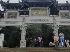 -云龙山