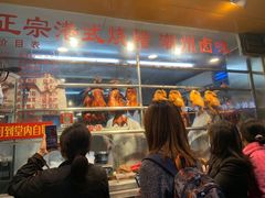 -永祥烧腊餐厅(虹口店)